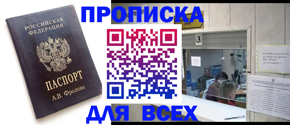 регистрация для дет. сада в Кувандыке